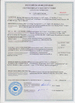 China Beijing JJRS Technology Development Co., Ltd. Certificações